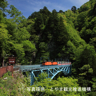 黒薙温泉(黒部峡谷鉄道)